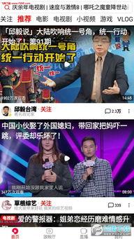 吃瓜娱乐配音视频大全最新,最新视频大全盘点